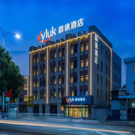 VYLUK(Langfang Dachang Branch)