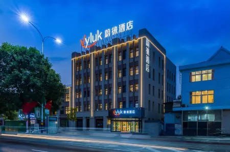 Vyluk Hotel Отели рядом с достопримечательностью «Dachang Film and Television Town»