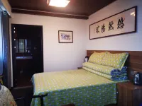 Buzheng Lifu Homestay