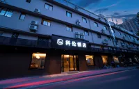 Kelun hotel（Shanghai Jiaotong University Store） Отели в г. Чаннин