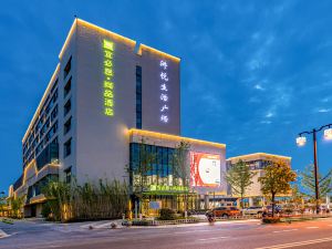 Ibis Shangpin Suzhou Xushuguan Hotel