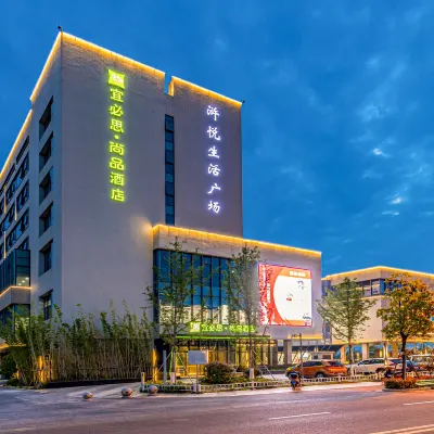 Ibis Styles Hotel (Suzhou Hushu Guan) Hotels near Huangpizhen Culture & Sports Center