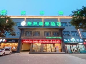 Greenhautai Hotel (Xinyao Plaza, Tiantan Road, Jiyuan)