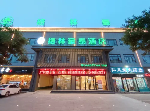 GreenTree Hotel (Jiyuan Tiantan Road Xinyao Plaza)