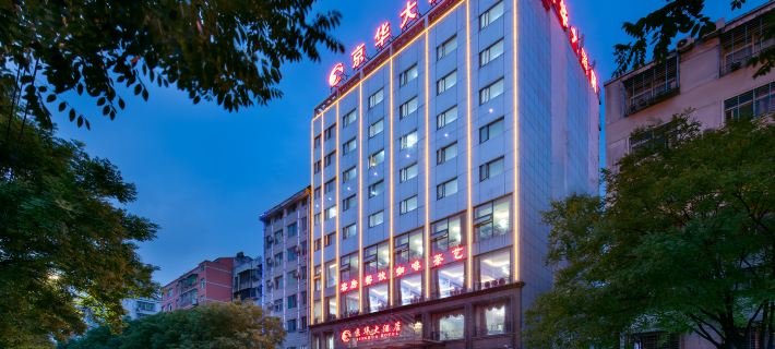 Jinghua Hotel Hotels in Jinmen
