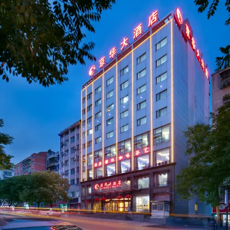 Jinghua Hotel