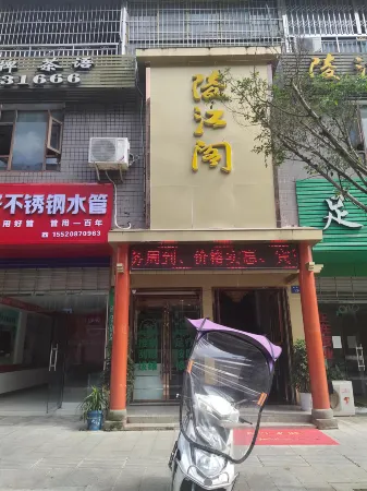 Yilong Lingjiang Pavilion Hotel