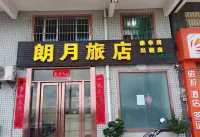 Taishan Langyue Hotel