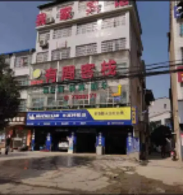 Hunchun My Home Hotel