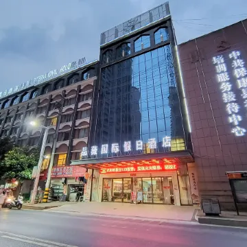 Pinwei International Holiday Hotel