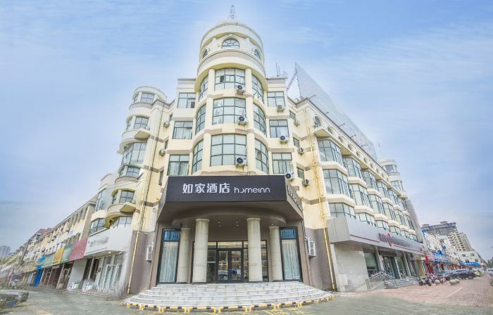 Homeinn · neo Hotel (Linqing Qingnian Road)