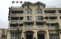Pingtang Yuanfeng Inn