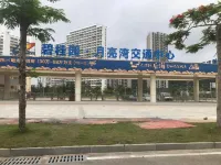 Amy's Apartment (Yangxi Moon Bay)