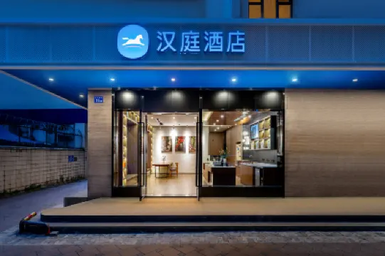 HanTing Hotel (Guangzhou Railway Station) Hotels in Guangzhou