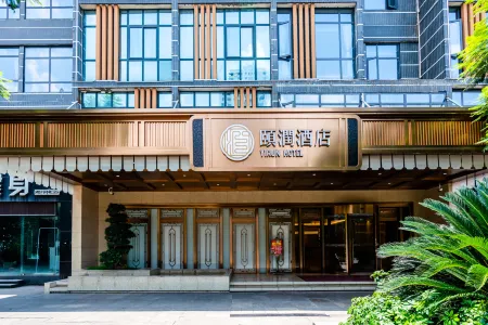 Yirun Hotel Отели рядом с достопримечательностью «Chengdu College of Sichuan Foreign Studies University (Yibin Campus)»