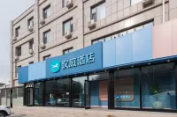 โรงแรม HanTing (รัฐบาลเทศมณฑลจางเป่ย)