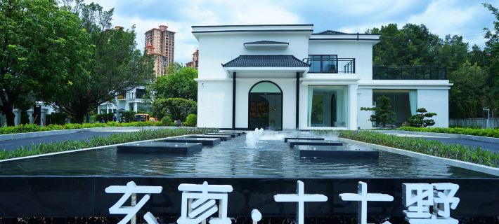 Xuanzhen Seventeen Villa Resort Hotel Hotels in Qingyuan
