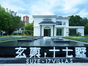 Xuanzhen Seventeen Villa Resort Hotel