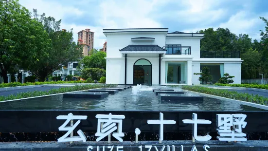 Xuanzhen Seventeen Villa Resort Hotel