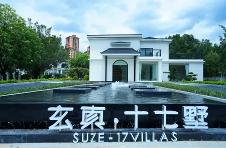 Xuanzhen Seventeen Villa Resort Hotel Отели рядом с достопримечательностью «Qingyuan Museum»