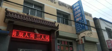 Langzhong Yanwei Guest House Отели рядом с достопримечательностью «Center Square»