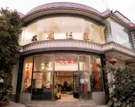 雙龍温泉酒店 鄰近華僑城雲端花海的酒店