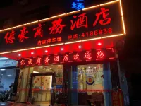 Wuhua Yihao Business Hotel