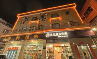 Foshan Lianan Boutique Hotel