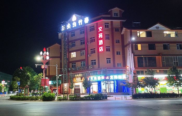 Academic Garden Hotel