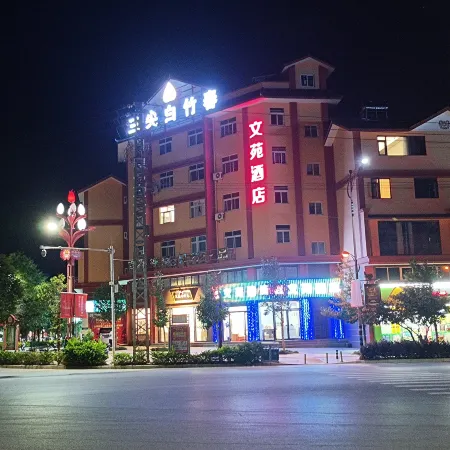 Academic Garden Hotel