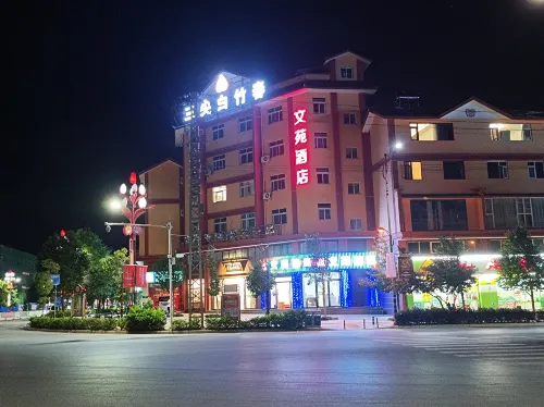 Academic Garden Hotel Hotels in Shuangbai
