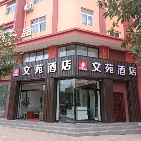 Academic Garden Hotel