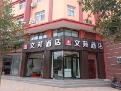 Academic Garden Hotel