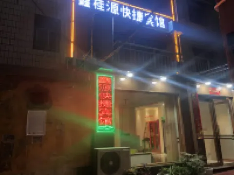Tanghe Xinguiyuan Express Hotel