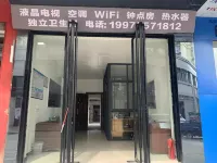 Yichun Meet College Hotel