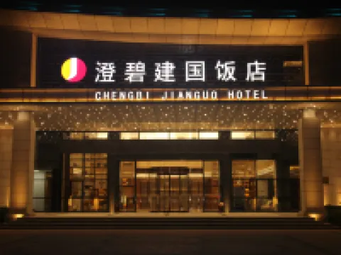 Lankao Chengbi Jianguo Hotel Hotels in Lankao