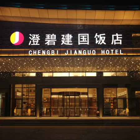 Lankao Chengbi Jianguo Hotel