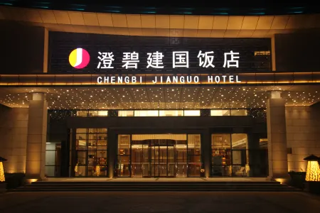 Lankao Chengbi Jianguo Hotel Отели рядом со станцией Lankao Railway Station
