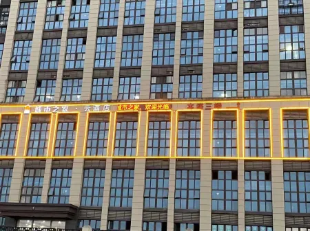 City Home Yun Hotel (East China Building Materials City Shop) Отели рядом с достопримечательностью «Hefei Longxi Zoo»