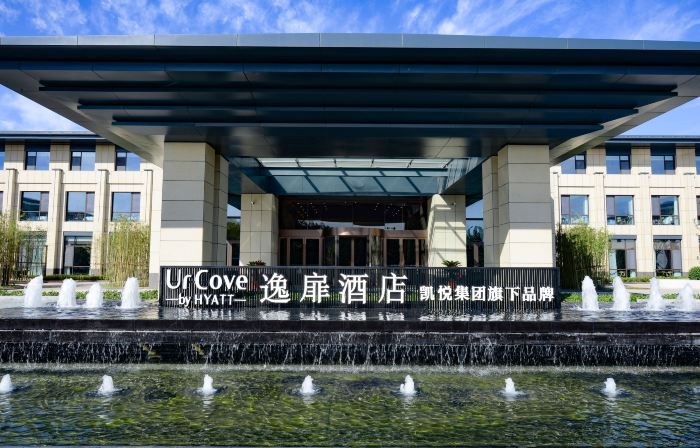 UrCove by HYATT WeiFang