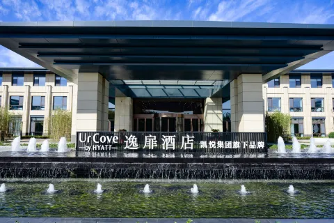 웨이팡 구이수이 유어코브 바이 하얏트(UrCove by Hyatt) 호텔