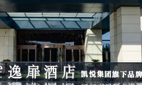 UrCove by HYATT WeiFang