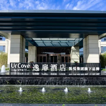 UrCove by HYATT WeiFang