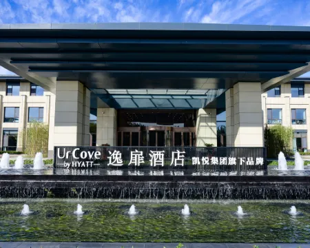 濰坊桂水アルコーブ by ハイアットホテル 昌楽のホテル