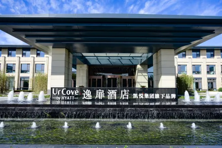 UrCove by HYATT WeiFang Отели рядом с достопримечательностью «Generation Classical Automobile Museum»
