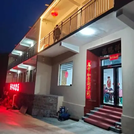 Bo'ai Qingtianhe Shengfeng Farm Stay