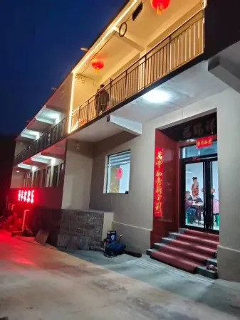 Bo'ai Qingtianhe Shengfeng Farm Stay