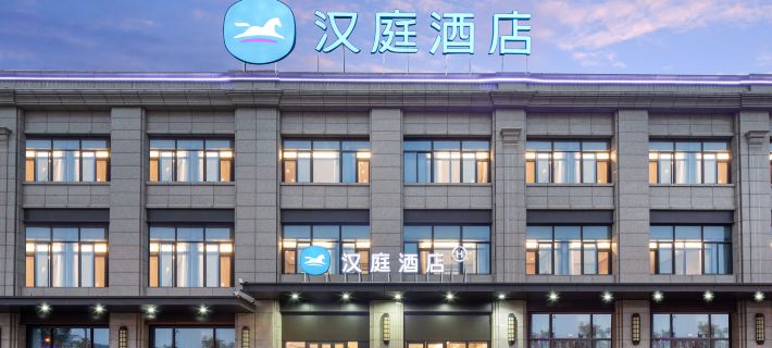HanTing Hotel (Ma'anshan Hanshan County Xinle Plaza) Hotels in Hanshan