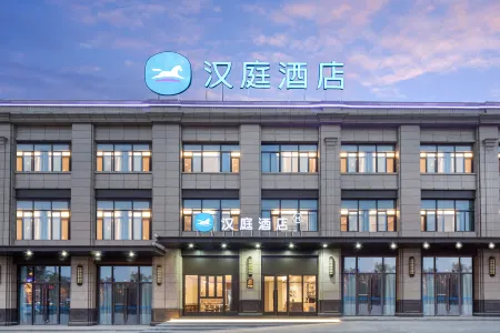 HanTing Hotel (Ma'anshan Hanshan County Xinle Plaza)