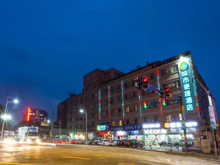 City Comfort Inn Hotel (Guangzhou Shijing Subway Station)